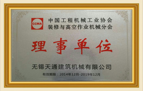 Honor certificate