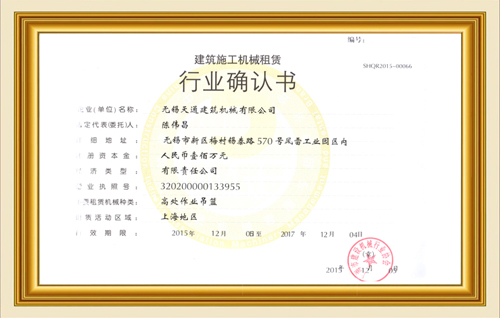 Honor certificate